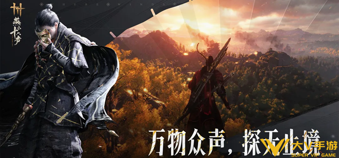 燕云十六声法外狂徒成就怎样做