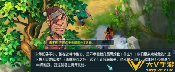 梦幻西游无底洞副本打法秘籍1 梦幻西游无底洞副本打法秘籍1