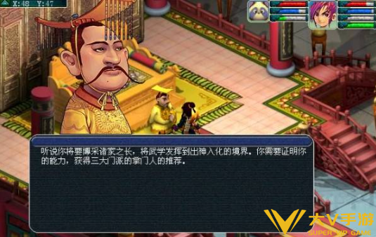 梦幻西游飞升任务秘籍3