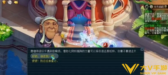 梦幻西游无底洞副本打法秘籍2 梦幻西游无底洞副本打法秘籍2