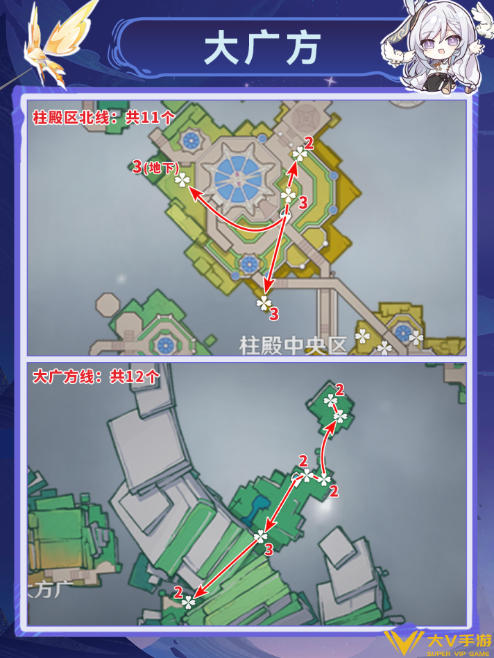 原神空羽蛾最佳路线介绍3