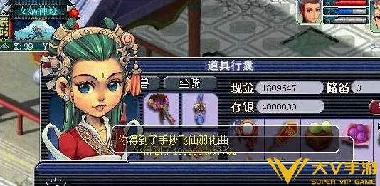梦幻西游舞天姬渡劫任务完成秘籍4