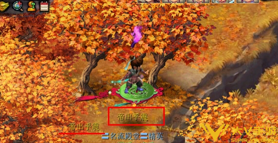 梦幻西游三生石副本通关秘籍2