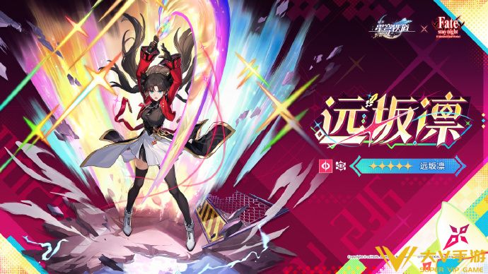 崩坏星穹铁道fate二期联动活动介绍1