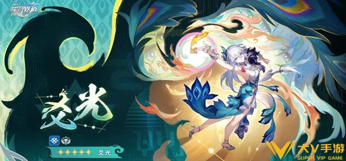 崩坏星穹铁道爻光复刻值得抽吗
