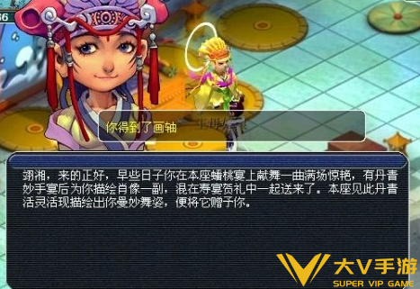 梦幻西游舞天姬渡劫任务完成秘籍1