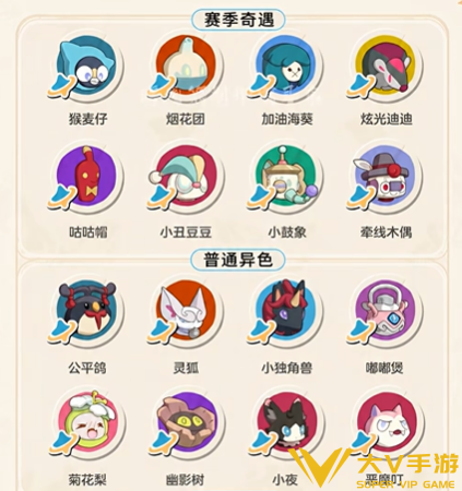 洛克王国世界s2赛季异色精灵刷取建议2