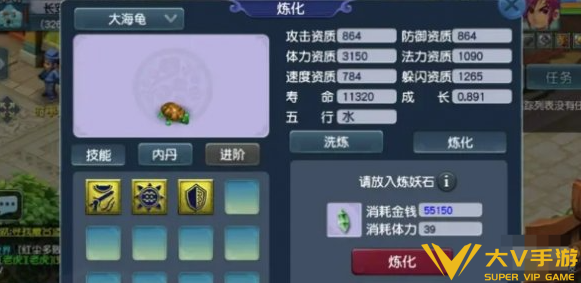 梦幻西游炼妖石出九眼攻略1