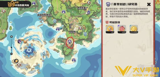 洛克王国世界s2赛季对战打法秘籍3