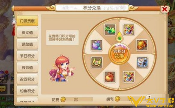 梦幻西游飞天舞碎片获取攻略4