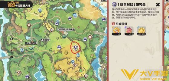 洛克王国世界s2赛季对战打法秘籍5