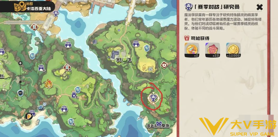 洛克王国世界s2赛季对战打法秘籍6
