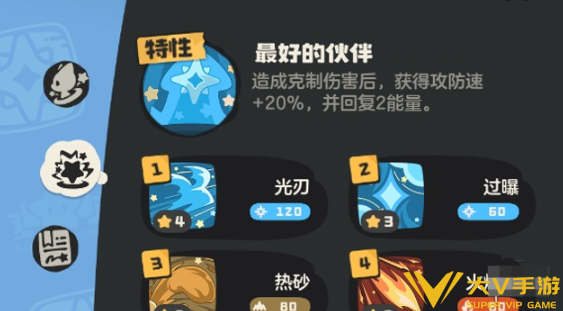 洛克王国世界深渊罗隐领地试炼打法秘籍1