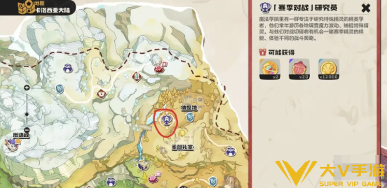 洛克王国世界s2调皮的精英学者打法分享