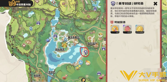 洛克王国世界s2赛季对战打法秘籍1