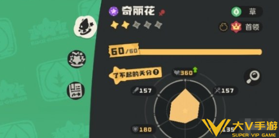 洛克王国世界深渊罗隐领地试炼打法秘籍3