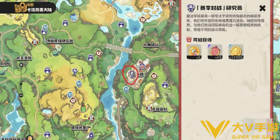 洛克王国世界s2赛季对战打法秘籍7