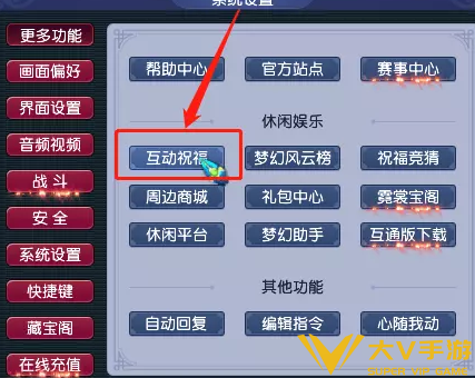 梦幻西游百变幻卡成就完成秘籍1