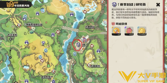 洛克王国世界s2狂热的精英学者打法秘籍