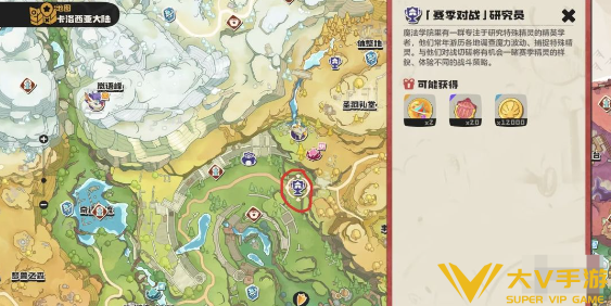 洛克王国世界s2赛季对战打法秘籍4