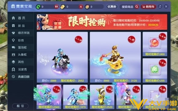 梦幻西游飞天舞碎片获取攻略3