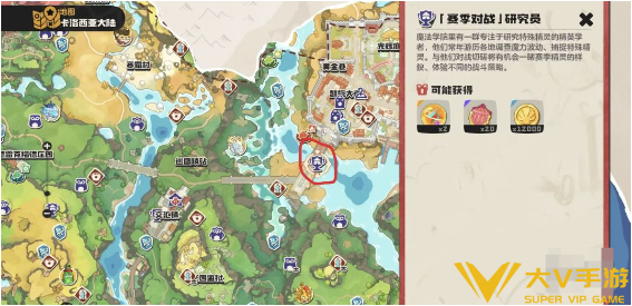 洛克王国世界s2赛季对战打法秘籍8