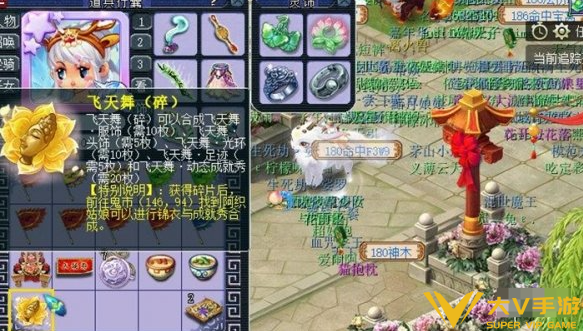 梦幻西游飞天舞碎片获取攻略5