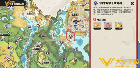 洛克王国世界s2沉静的精英学者打法介绍