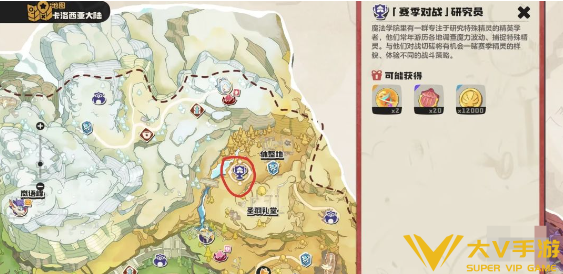 洛克王国世界s2赛季对战打法秘籍2