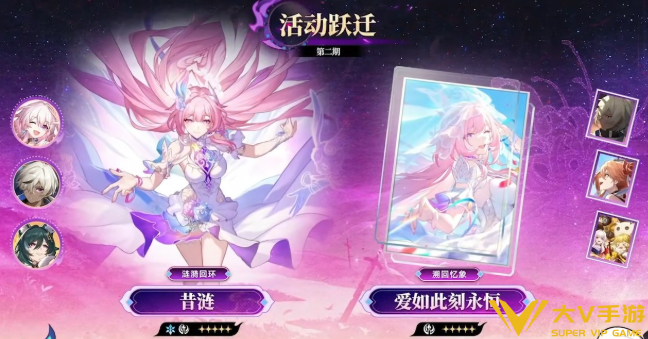 崩坏星穹铁道4.3昔涟复刻抽取建议 崩坏星穹铁道4.3昔涟复刻抽取建议