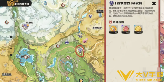 洛克王国世界s2谦虚的精英学者打法秘籍