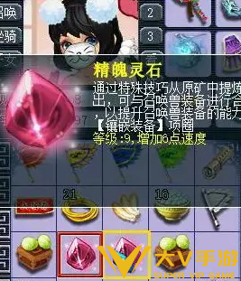 梦幻西游精魄灵石获取攻略4