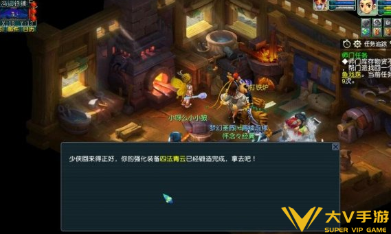 梦幻西游偃无师渡劫任务秘籍3