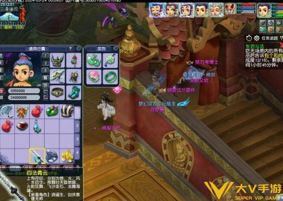 梦幻西游偃无师渡劫任务秘籍4