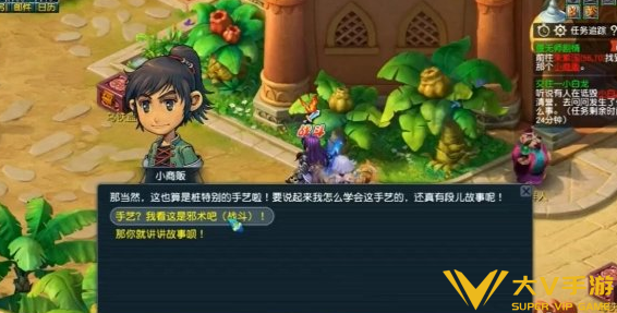 梦幻西游偃无师渡劫任务秘籍6