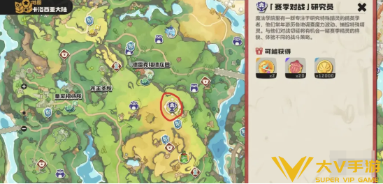 洛克王国世界s2敏锐的精英学者打法技巧 洛克王国世界s2敏锐的精英学者打法技巧