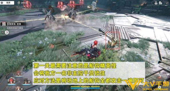 明日方舟终末地影拓丰碑苦难模式通关攻略1
