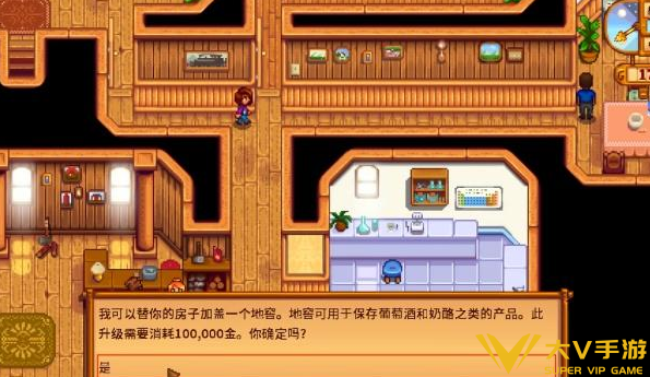 星露谷物语地窖位置介绍2