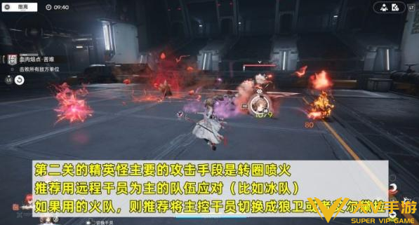明日方舟终末地影拓丰碑苦难模式通关攻略2