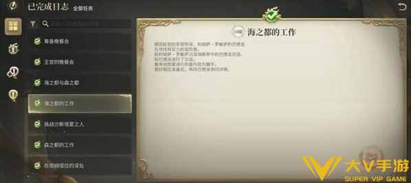 最终幻想14水晶世界沙斯塔夏溶洞副本通关秘籍1