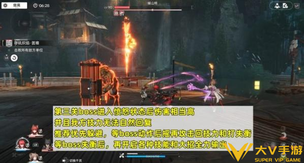 明日方舟终末地影拓丰碑苦难模式通关攻略3