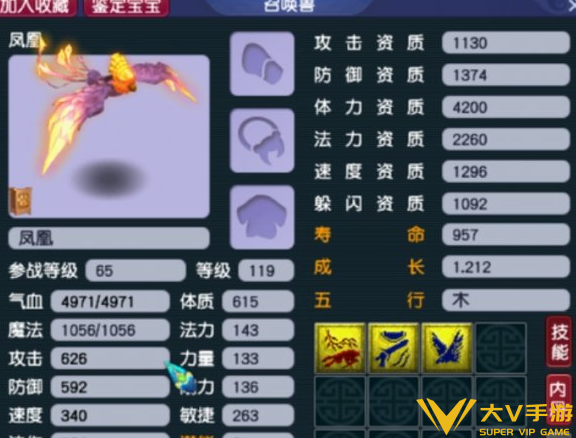 梦幻西游山河画境通关秘籍8