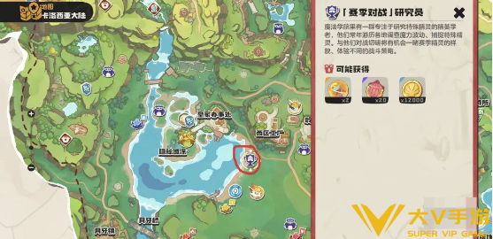 洛克王国世界s2柔和的精英学者通关秘籍