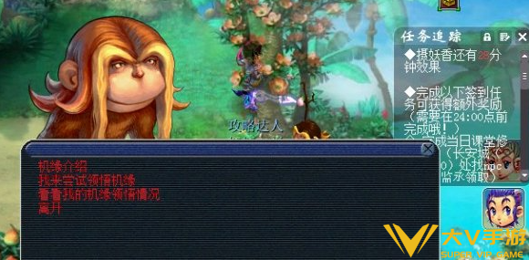 梦幻西游机缘获取攻略1