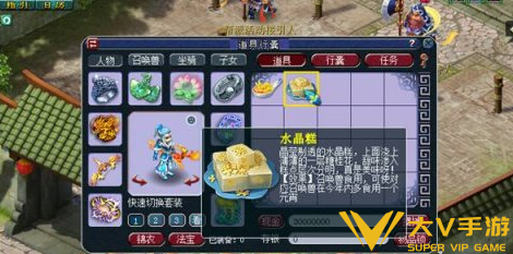 梦幻西游糖桂花获取攻略2