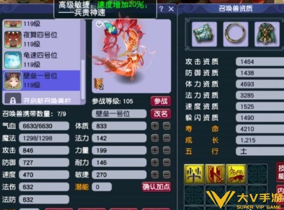 梦幻西游山河画境通关秘籍5