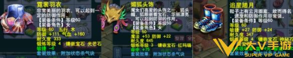 梦幻西游山河画境通关秘籍3