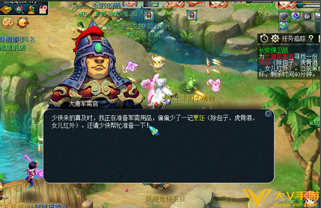 梦幻西游长安保卫战玩法秘籍2