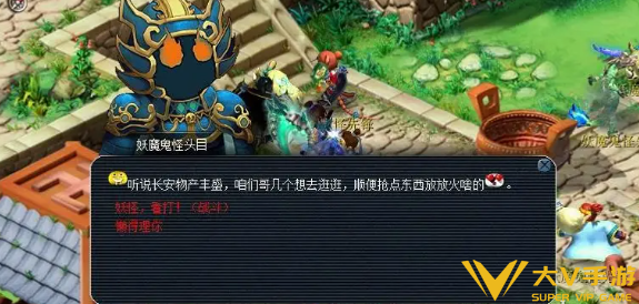 梦幻西游长安保卫战玩法秘籍1