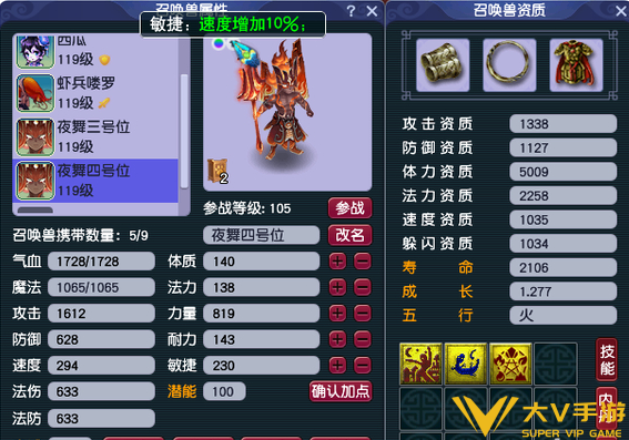 梦幻西游山河画境通关秘籍7